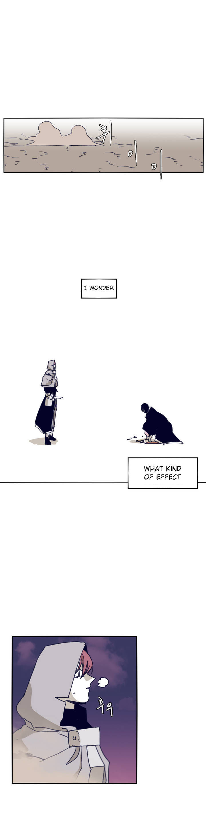 Epic Of Gilgamesh Chapter 86 page 21 - 