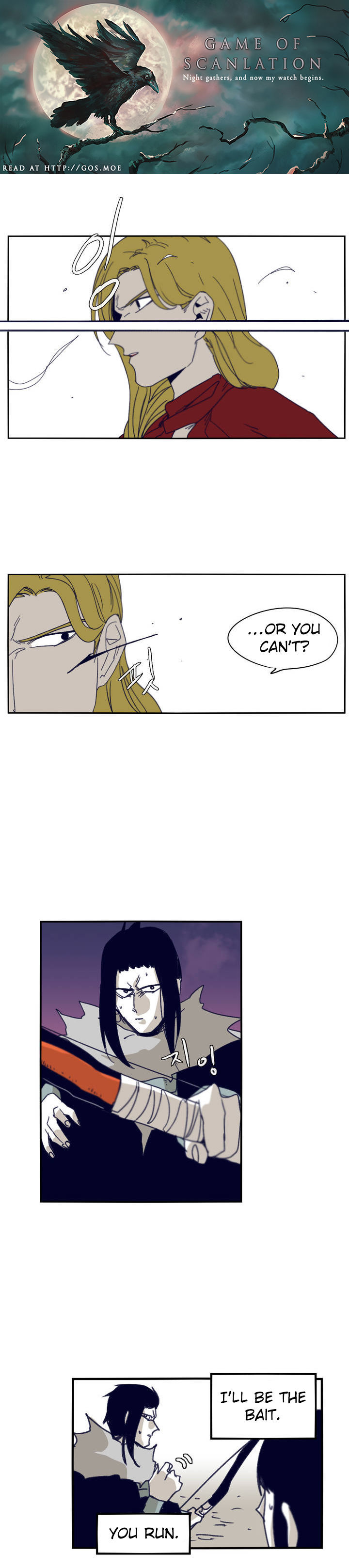 Epic Of Gilgamesh Chapter 87 page 2 - 