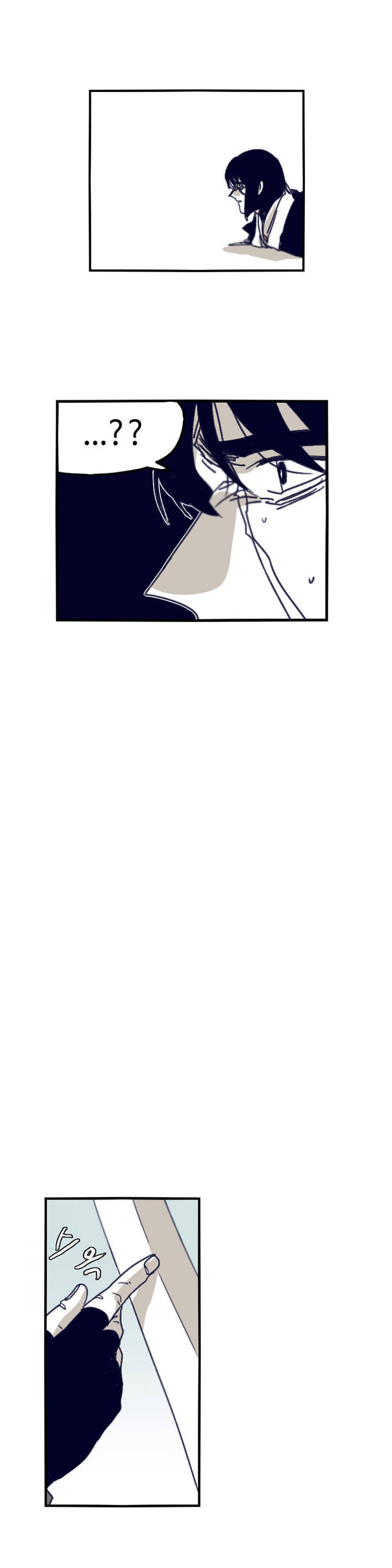 Epic Of Gilgamesh Chapter 87 page 16 - 