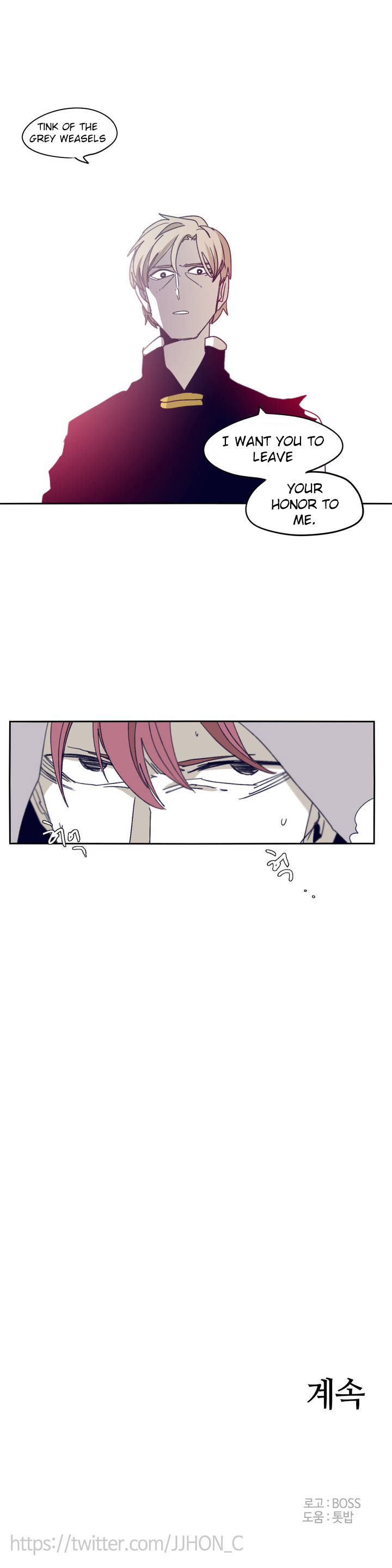 Epic Of Gilgamesh Chapter 87 page 23 - 