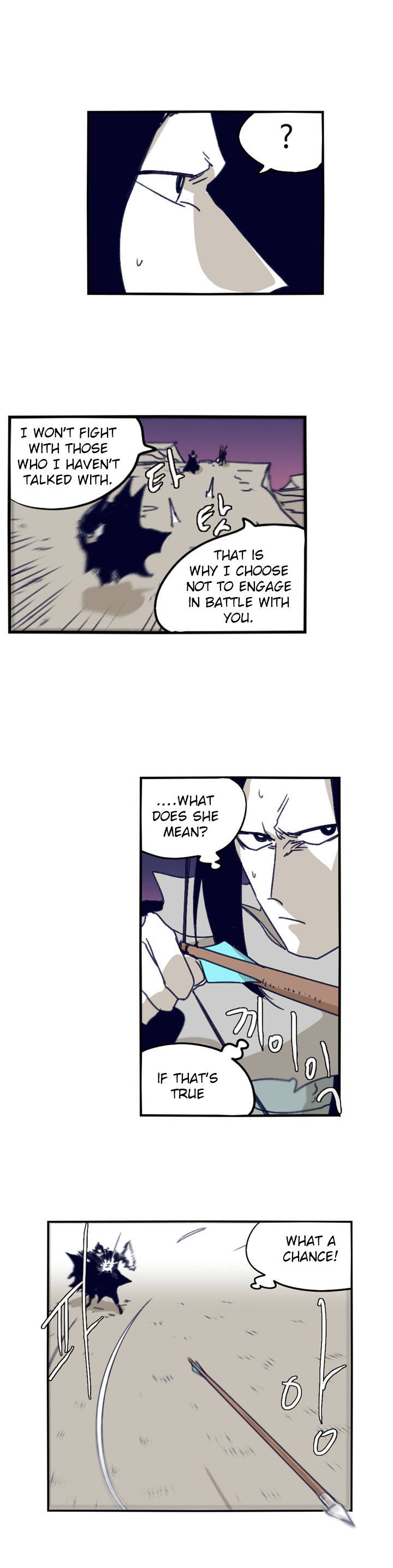 Epic Of Gilgamesh Chapter 87 page 4 - 