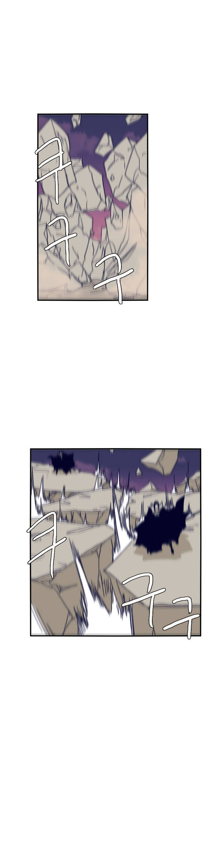 Epic Of Gilgamesh Chapter 87 page 9 - 