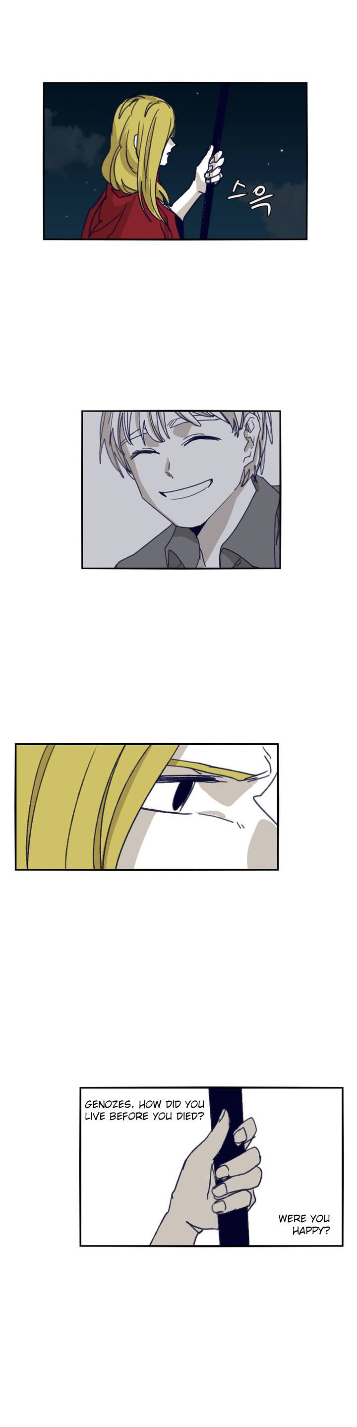 Epic Of Gilgamesh Chapter 88 page 12 - 