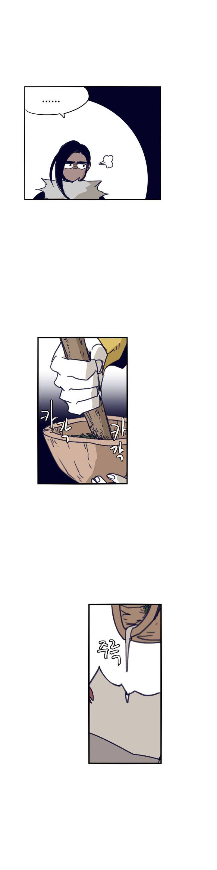 Epic Of Gilgamesh Chapter 88 page 4 - 