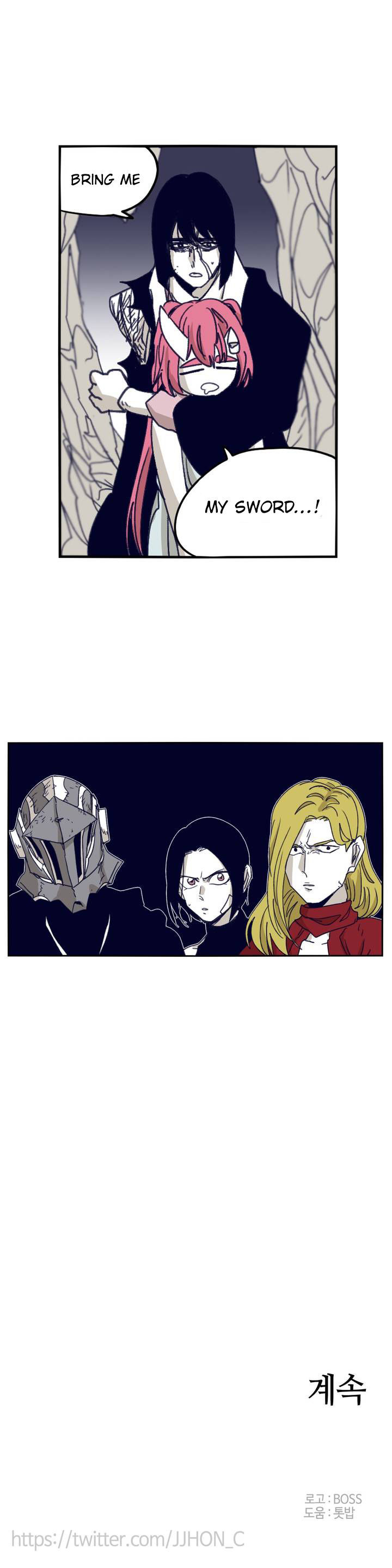 Epic Of Gilgamesh Chapter 89 page 21 - 