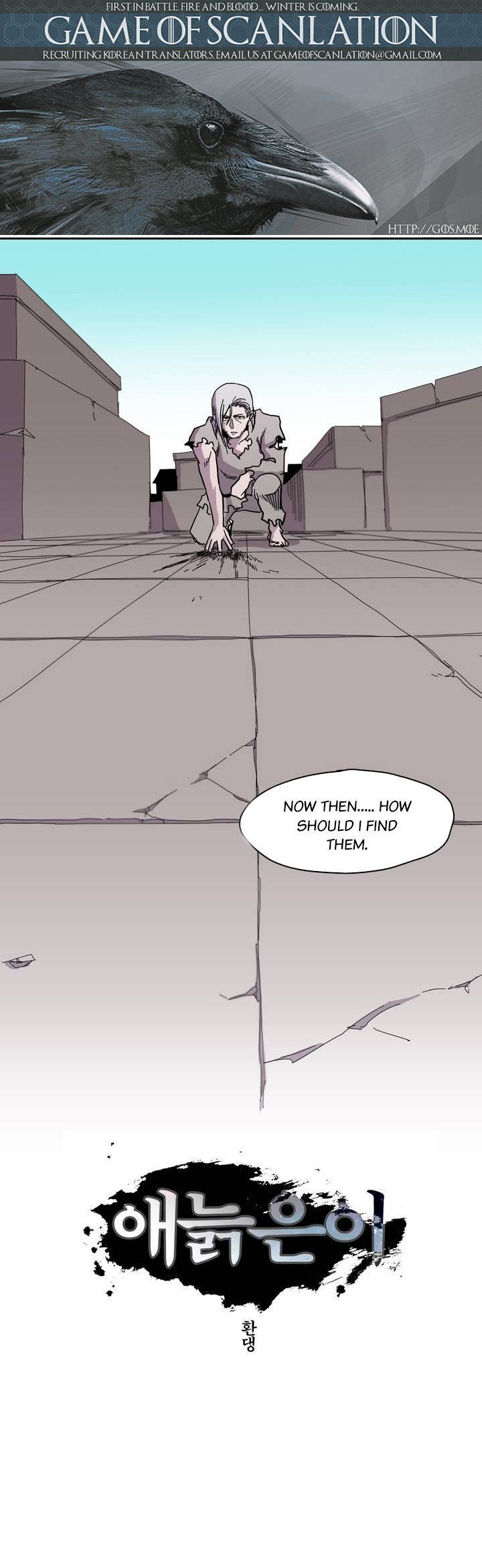 Epic Of Gilgamesh Chapter 9 page 2 - 