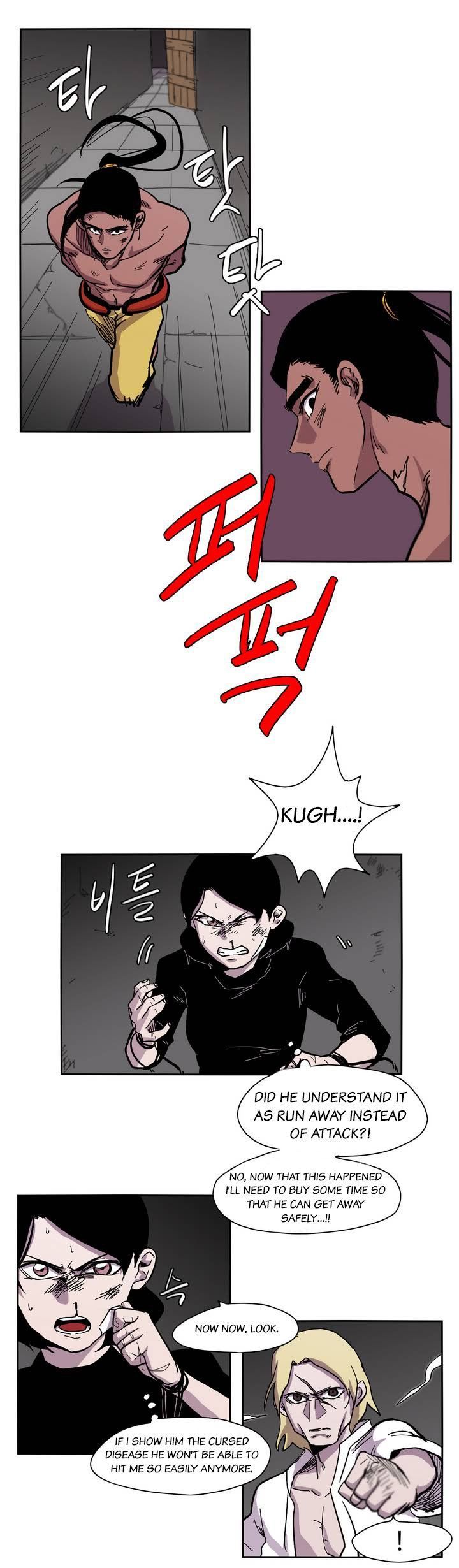 Epic Of Gilgamesh Chapter 9 page 14 - 