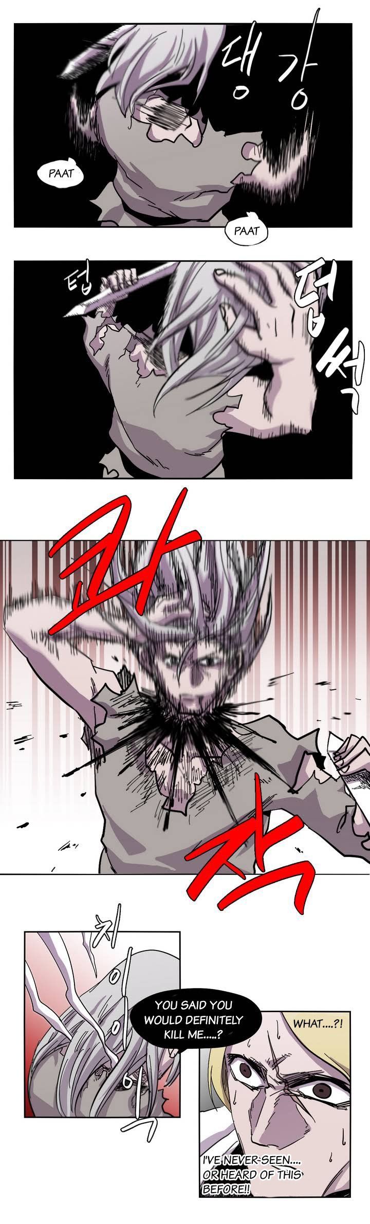 Epic Of Gilgamesh Chapter 9 page 23 - 