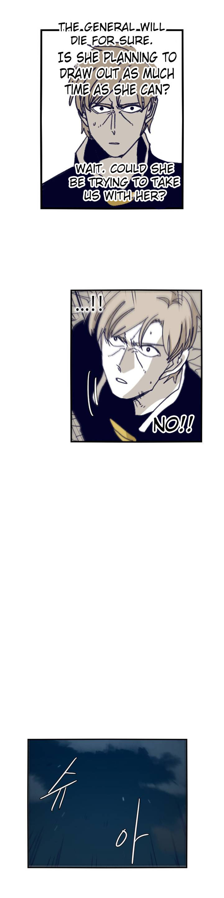 Epic Of Gilgamesh Chapter 90 page 20 - 