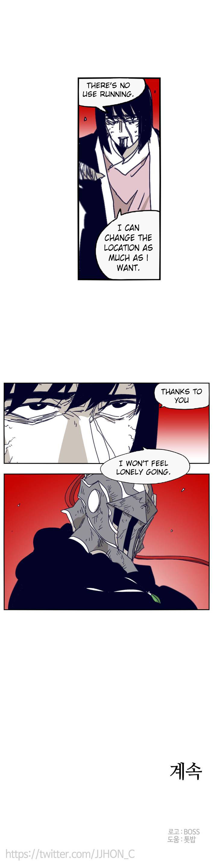 Epic Of Gilgamesh Chapter 90 page 25 - 