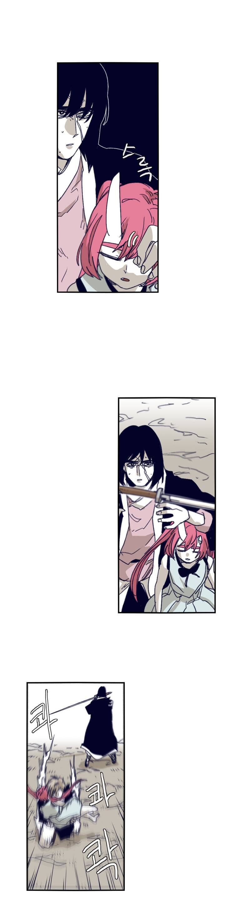 Epic Of Gilgamesh Chapter 90 page 5 - 