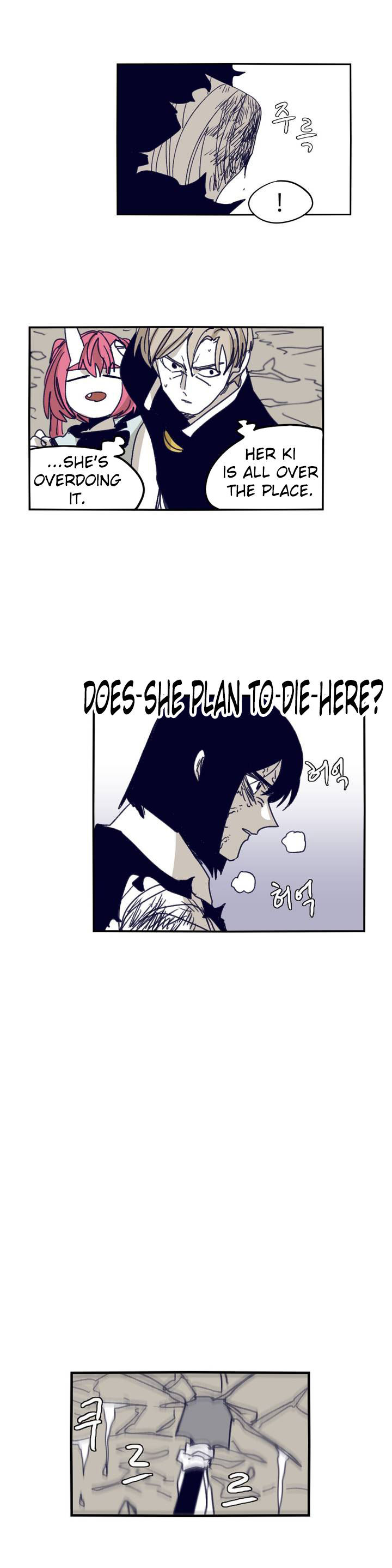 Epic Of Gilgamesh Chapter 90 page 10 - 