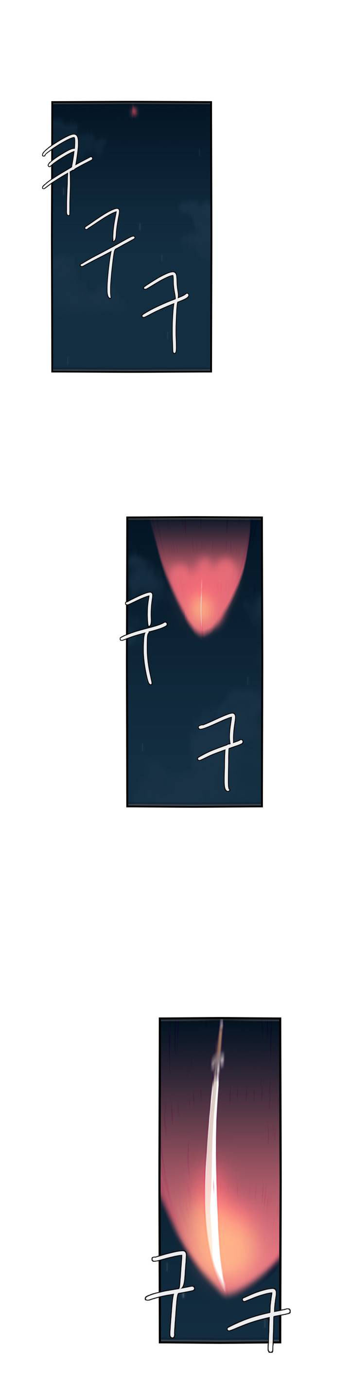 Epic Of Gilgamesh Chapter 91 page 1 - 