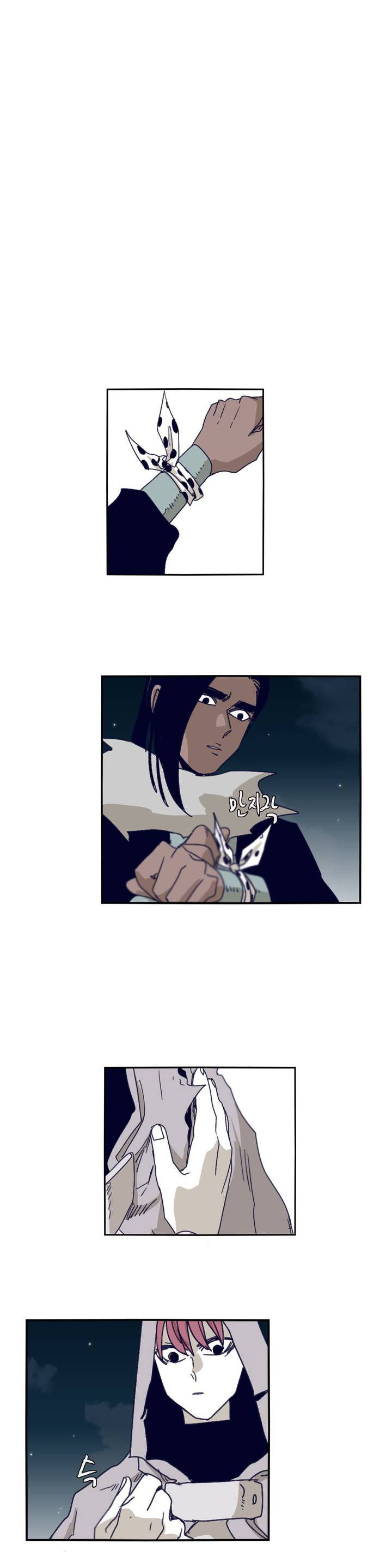 Epic Of Gilgamesh Chapter 91 page 18 - 