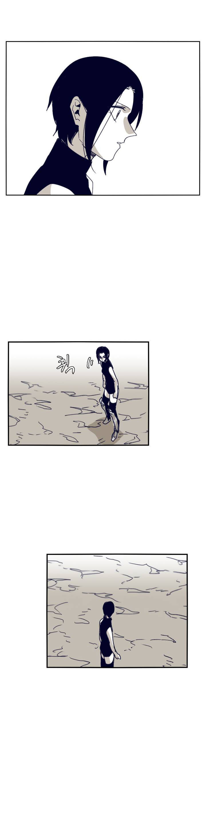 Epic Of Gilgamesh Chapter 91 page 21 - 