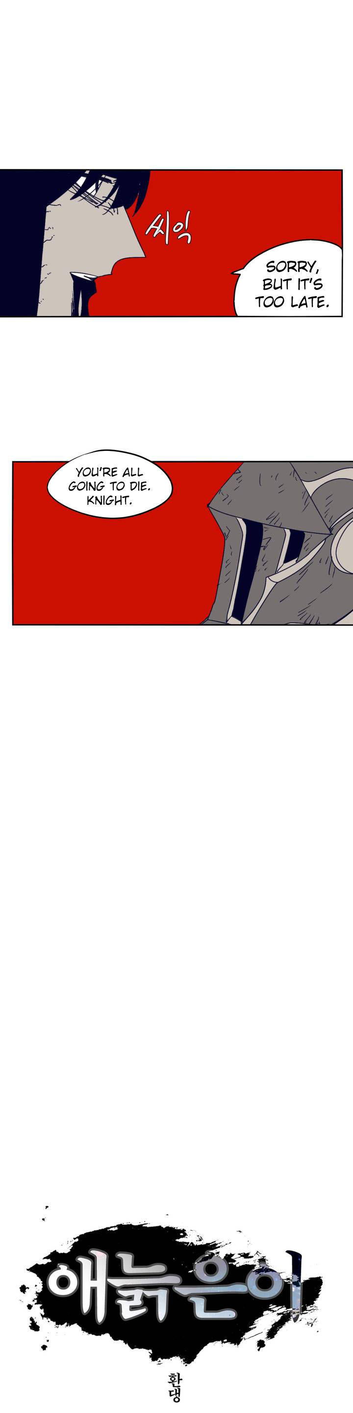 Epic Of Gilgamesh Chapter 91 page 4 - 