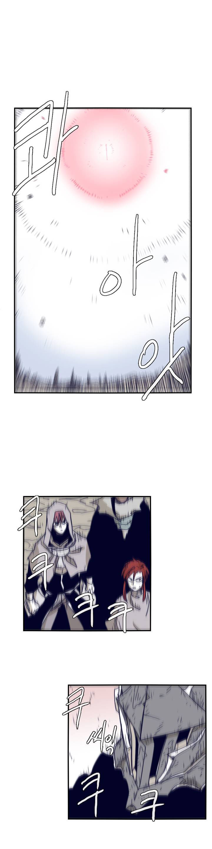 Epic Of Gilgamesh Chapter 91 page 8 - 