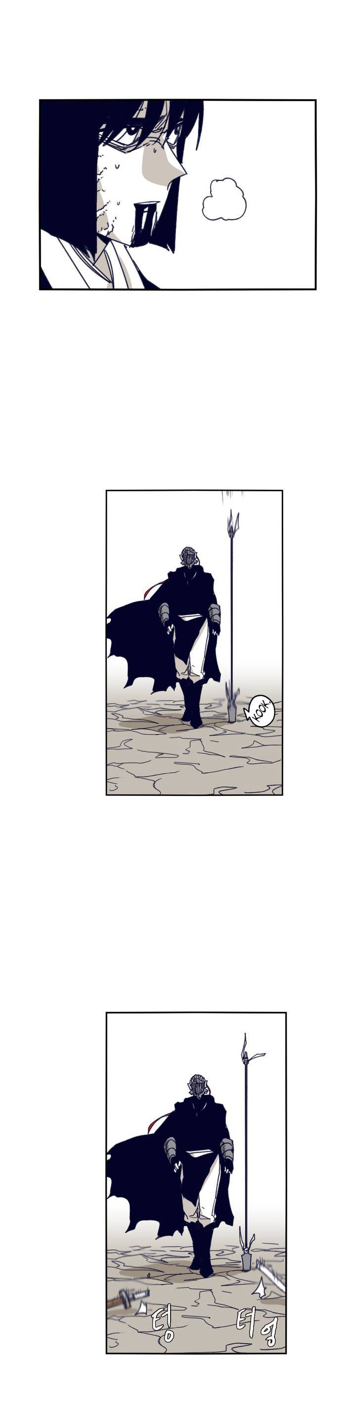 Epic Of Gilgamesh Chapter 91 page 10 - 
