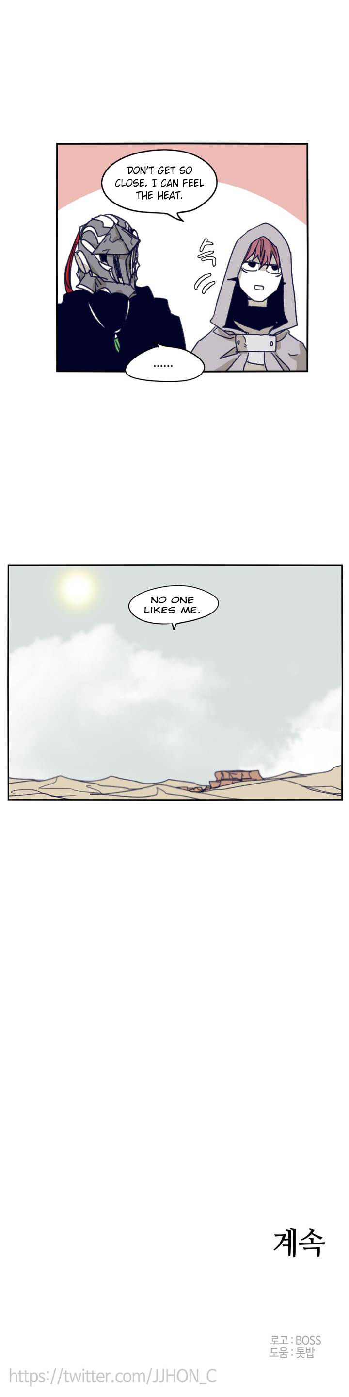 Epic Of Gilgamesh Chapter 92 page 19 - 