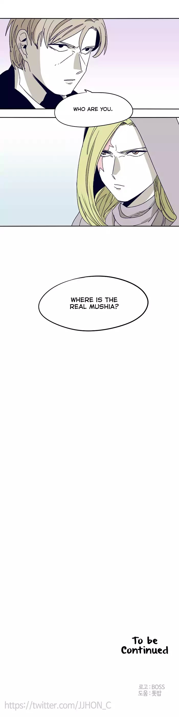 Epic Of Gilgamesh Chapter 94 page 22 - 
