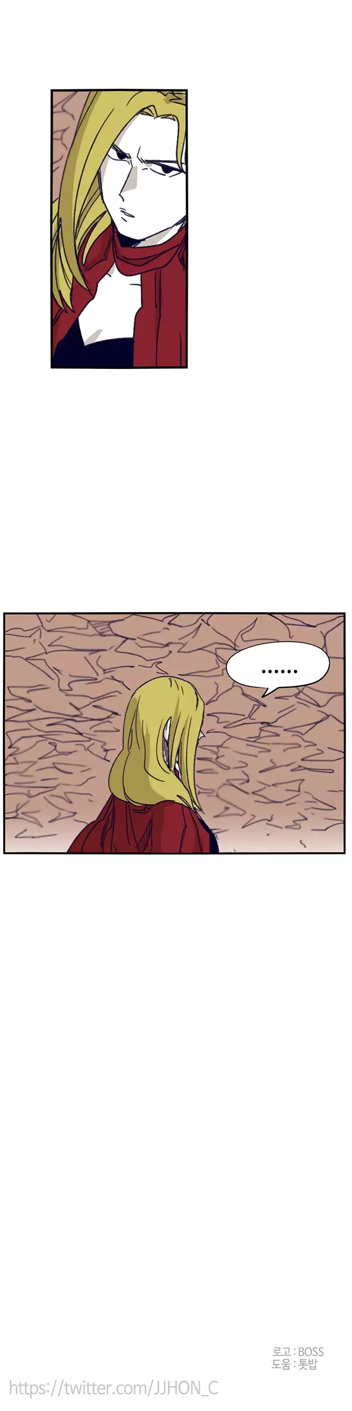 Epic Of Gilgamesh Chapter 95 page 20 - 
