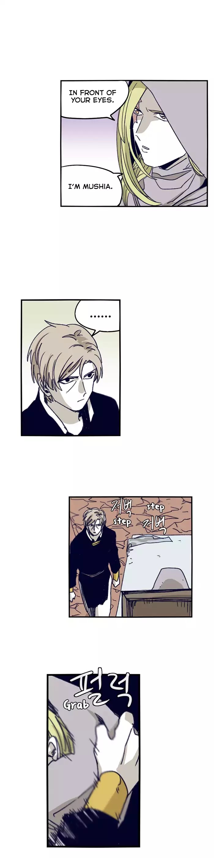 Epic Of Gilgamesh Chapter 95 page 4 - 