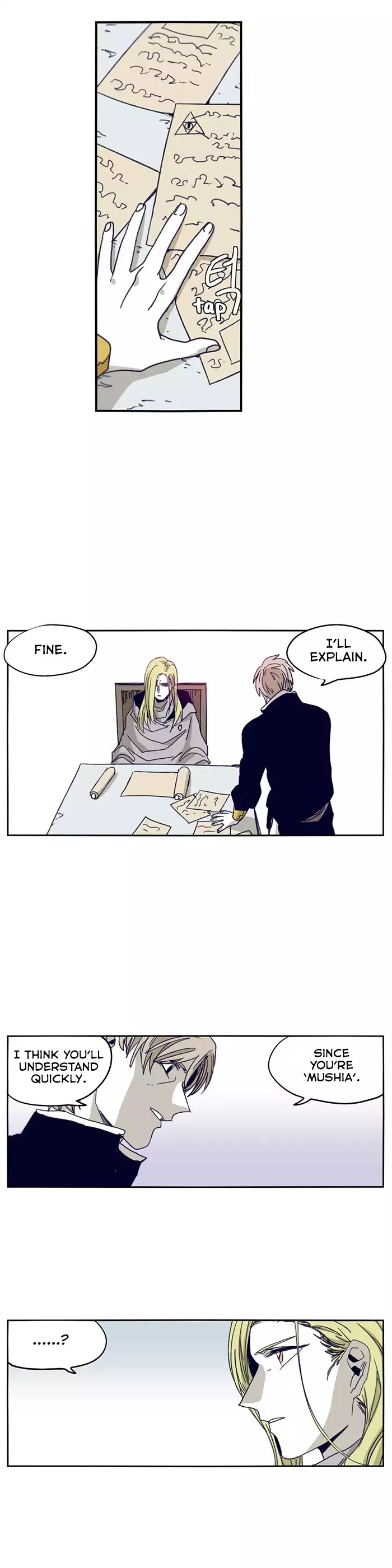 Epic Of Gilgamesh Chapter 95 page 10 - 