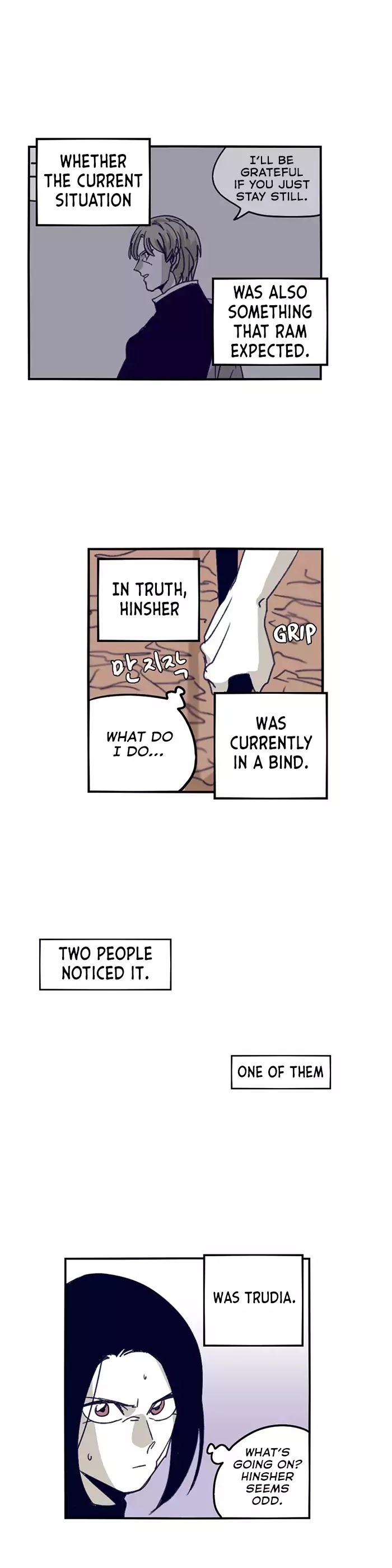 Epic Of Gilgamesh Chapter 96 page 17 - 