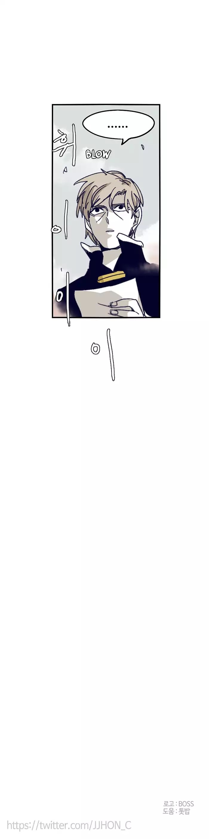 Epic Of Gilgamesh Chapter 96 page 22 - 