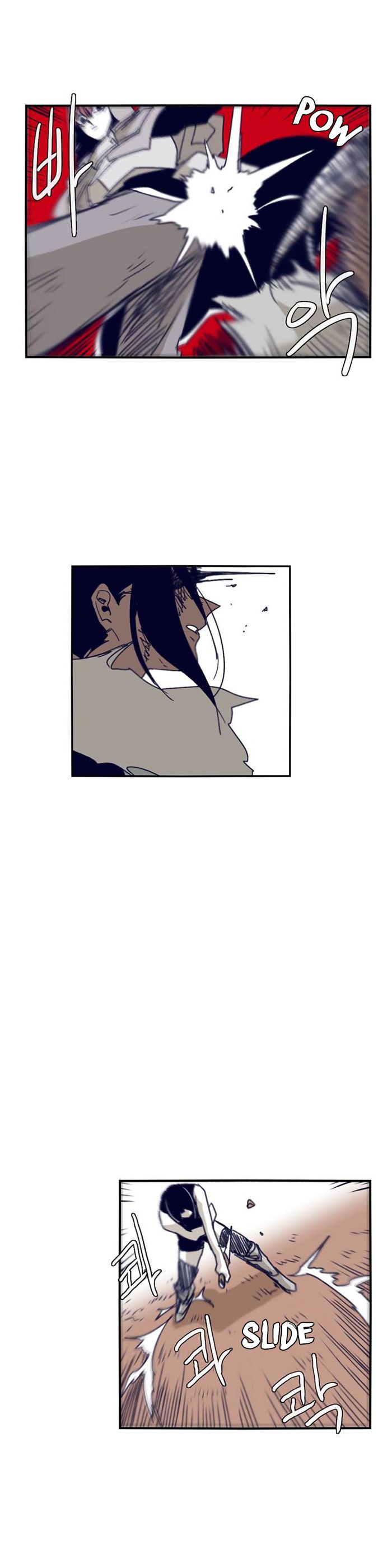 Epic Of Gilgamesh Chapter 97 page 12 - 