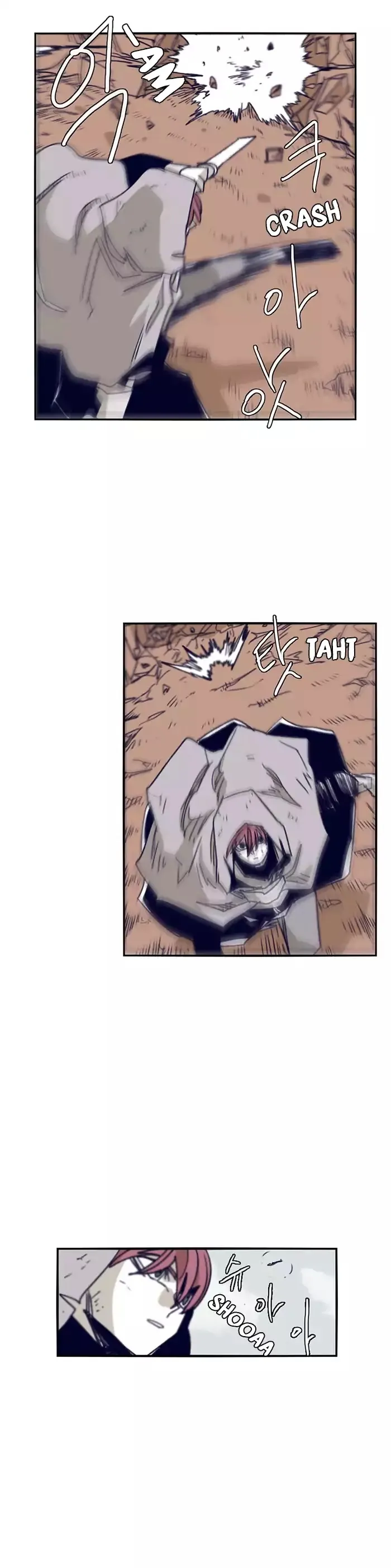 Epic Of Gilgamesh Chapter 98 page 12 - 