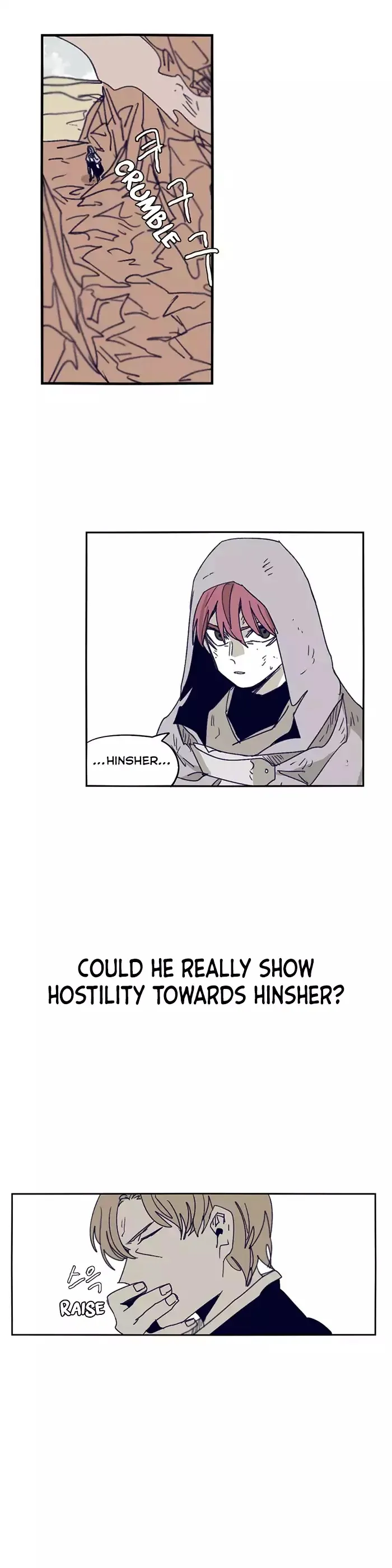 Epic Of Gilgamesh Chapter 98 page 23 - 