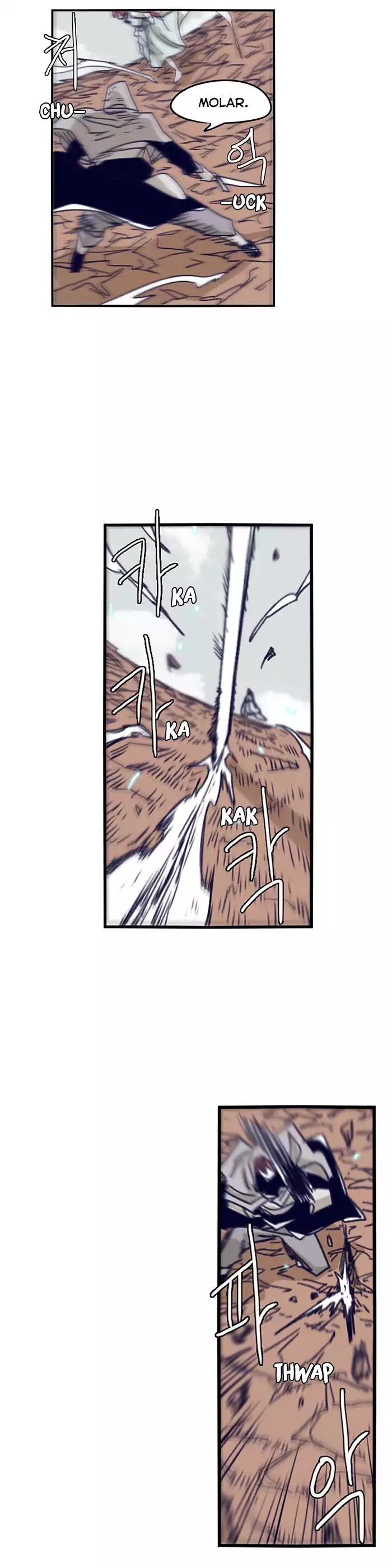 Epic Of Gilgamesh Chapter 99 page 6 - 
