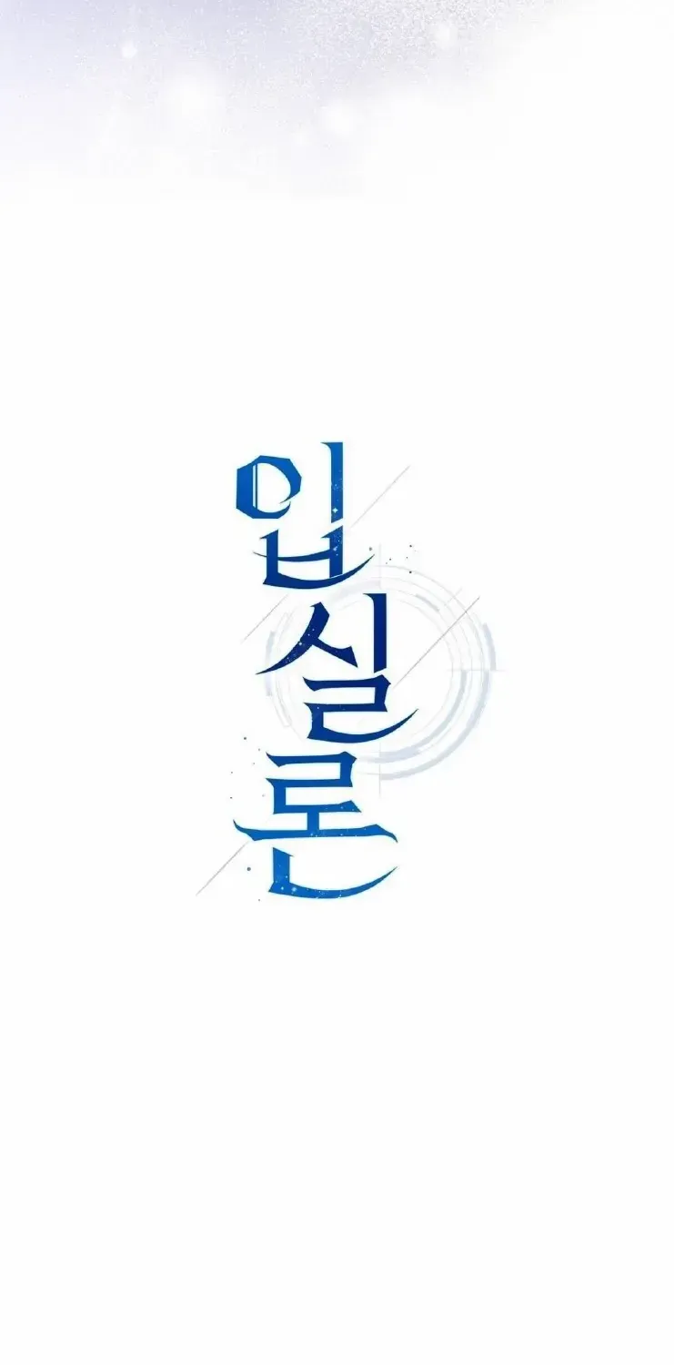 Read Epsilon chapter 2 image 19 on Lezhin