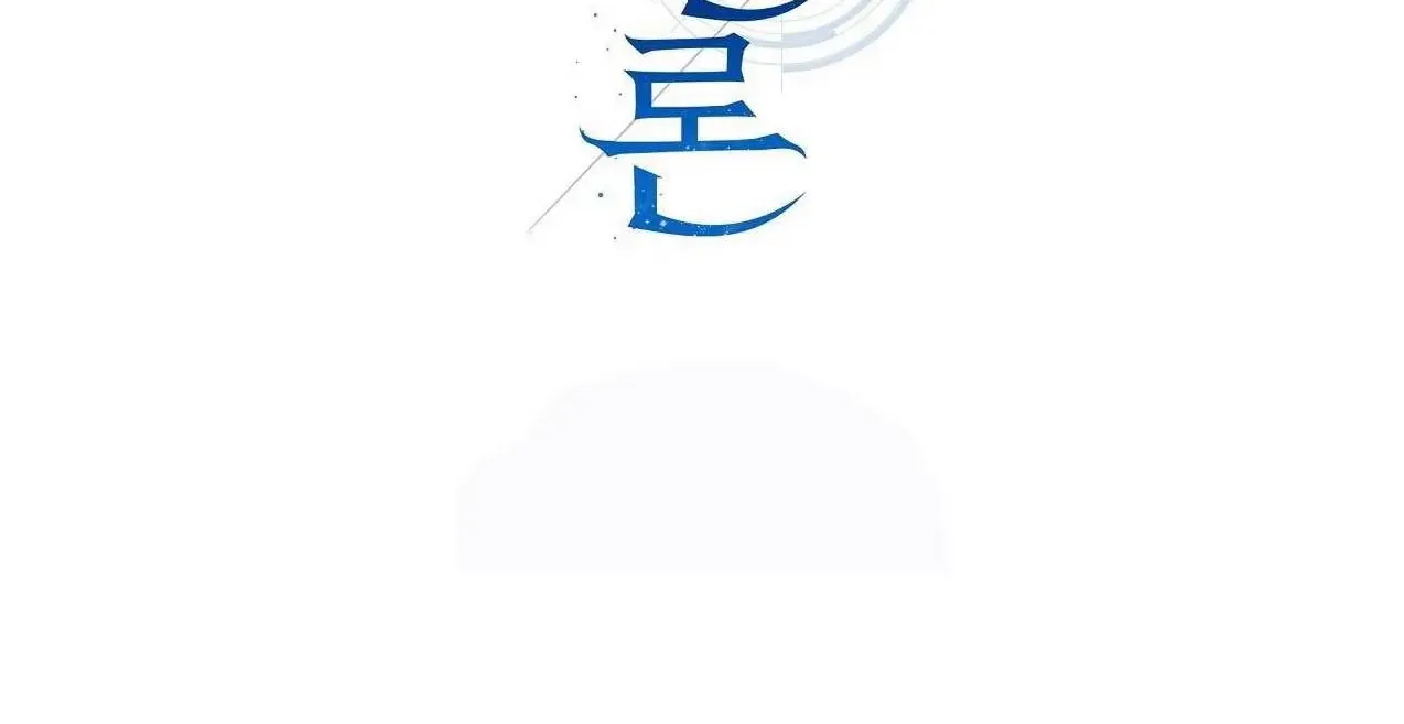 Read Epsilon chapter 3 image 111 on Lezhin