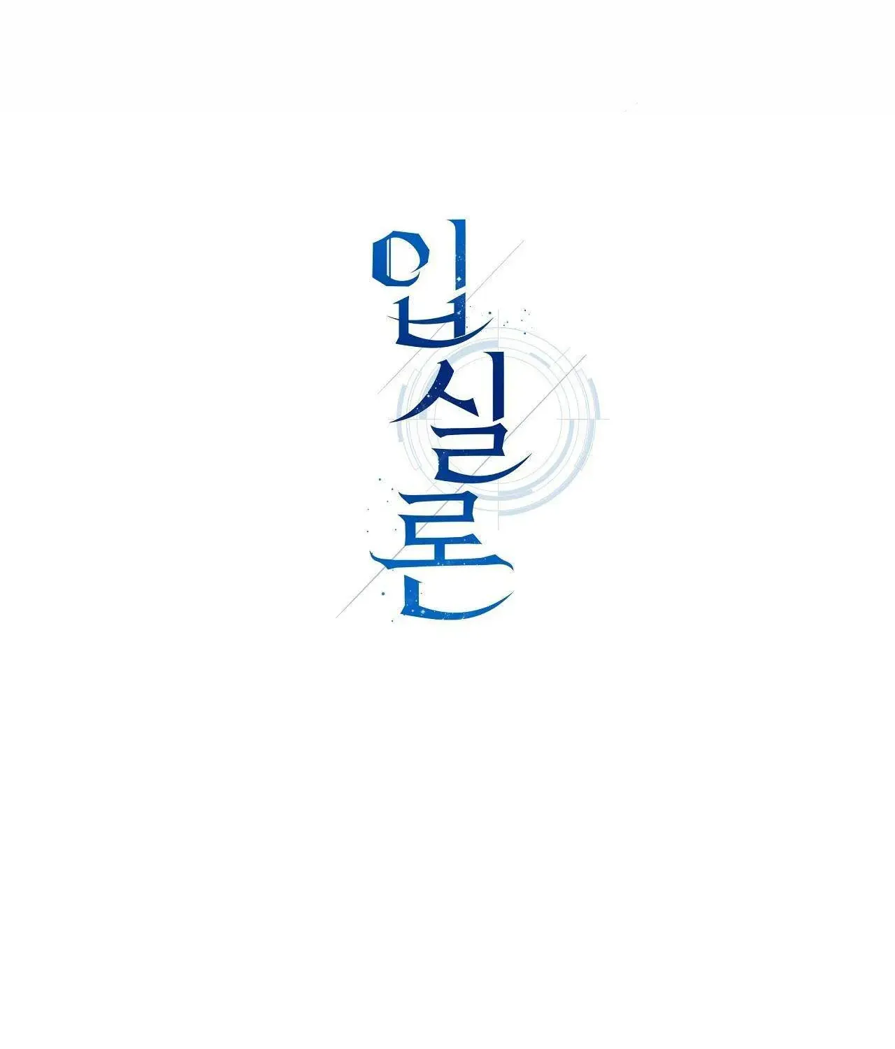 Read Epsilon chapter 4 image 162 on Lezhin