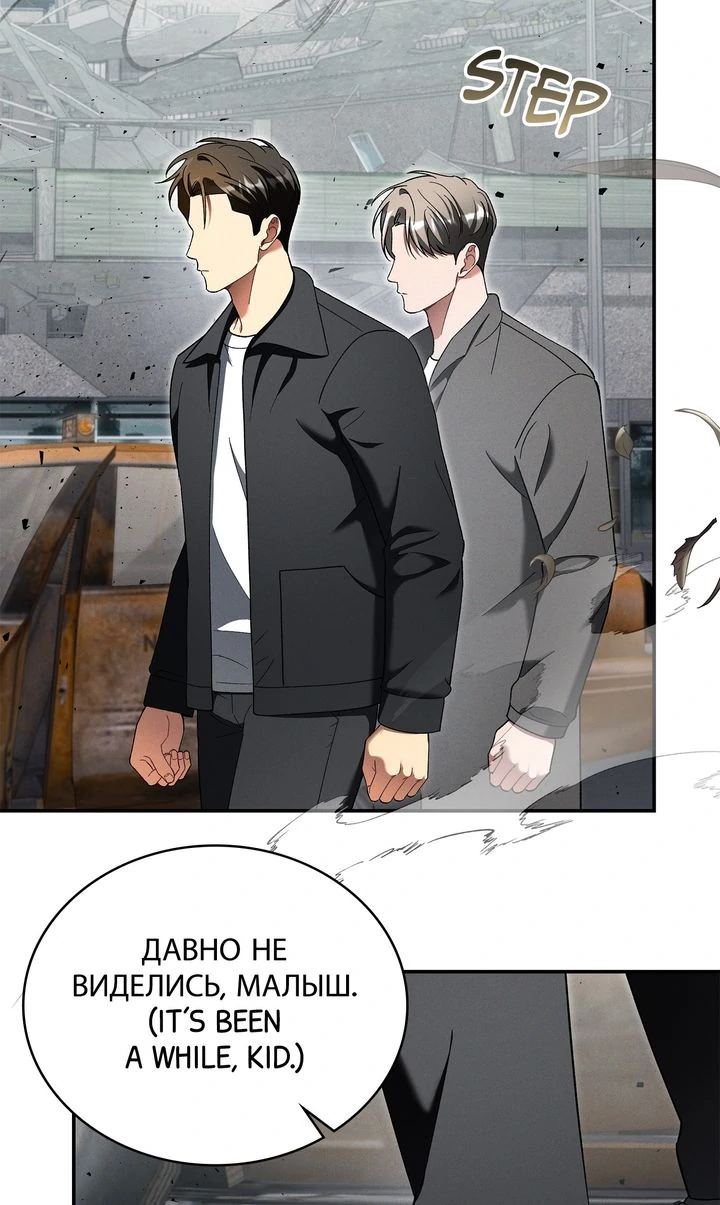 Read Epsilon chapter 69 image 45 on Lezhin