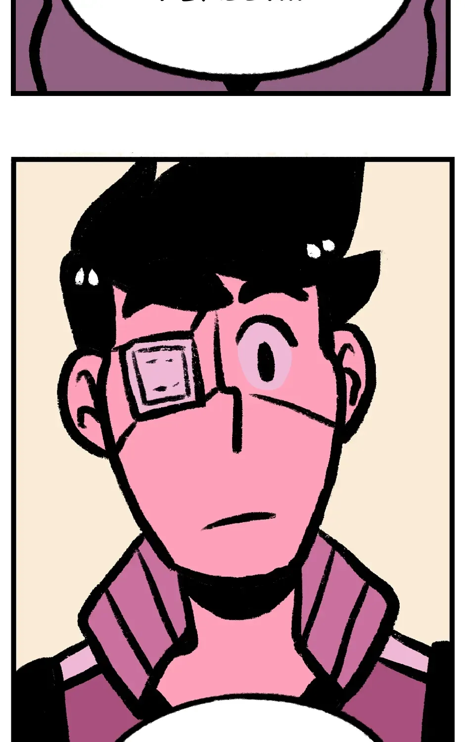 Equalizer! Chapter 11 page 2 - 