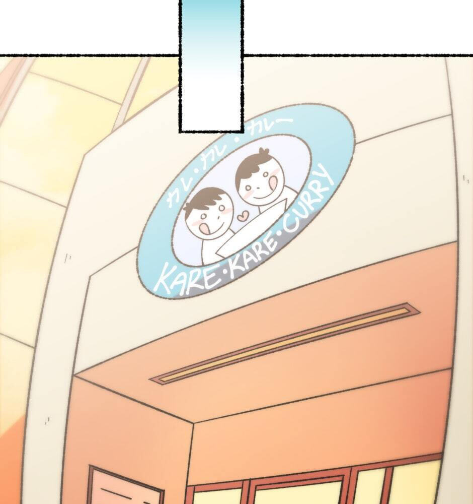 Equalizer! Chapter 112.7 page 31 - 