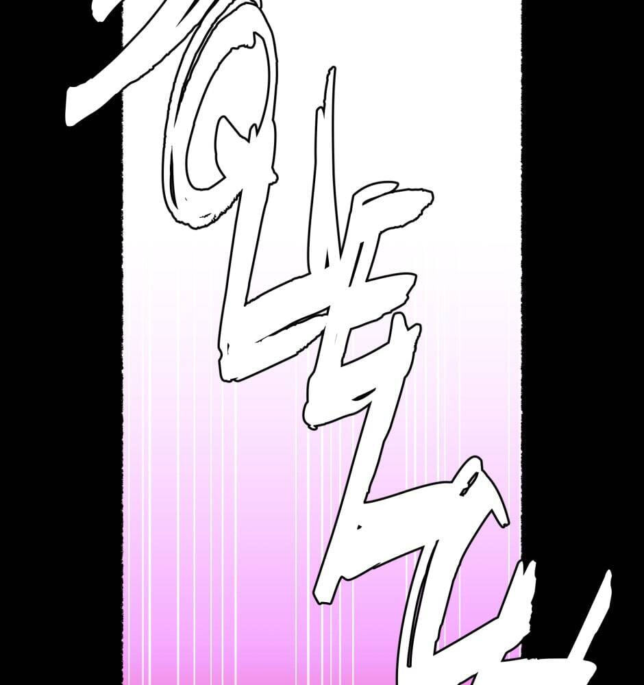 Equalizer! Chapter 113.5 page 36 - 