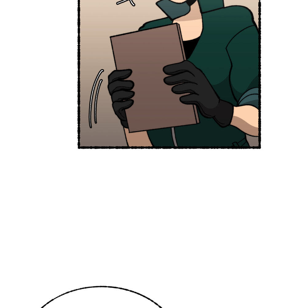 Equalizer! Chapter 117 page 17 - 