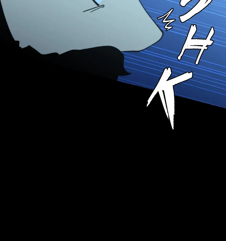 Equalizer! Chapter 183 page 46 - 