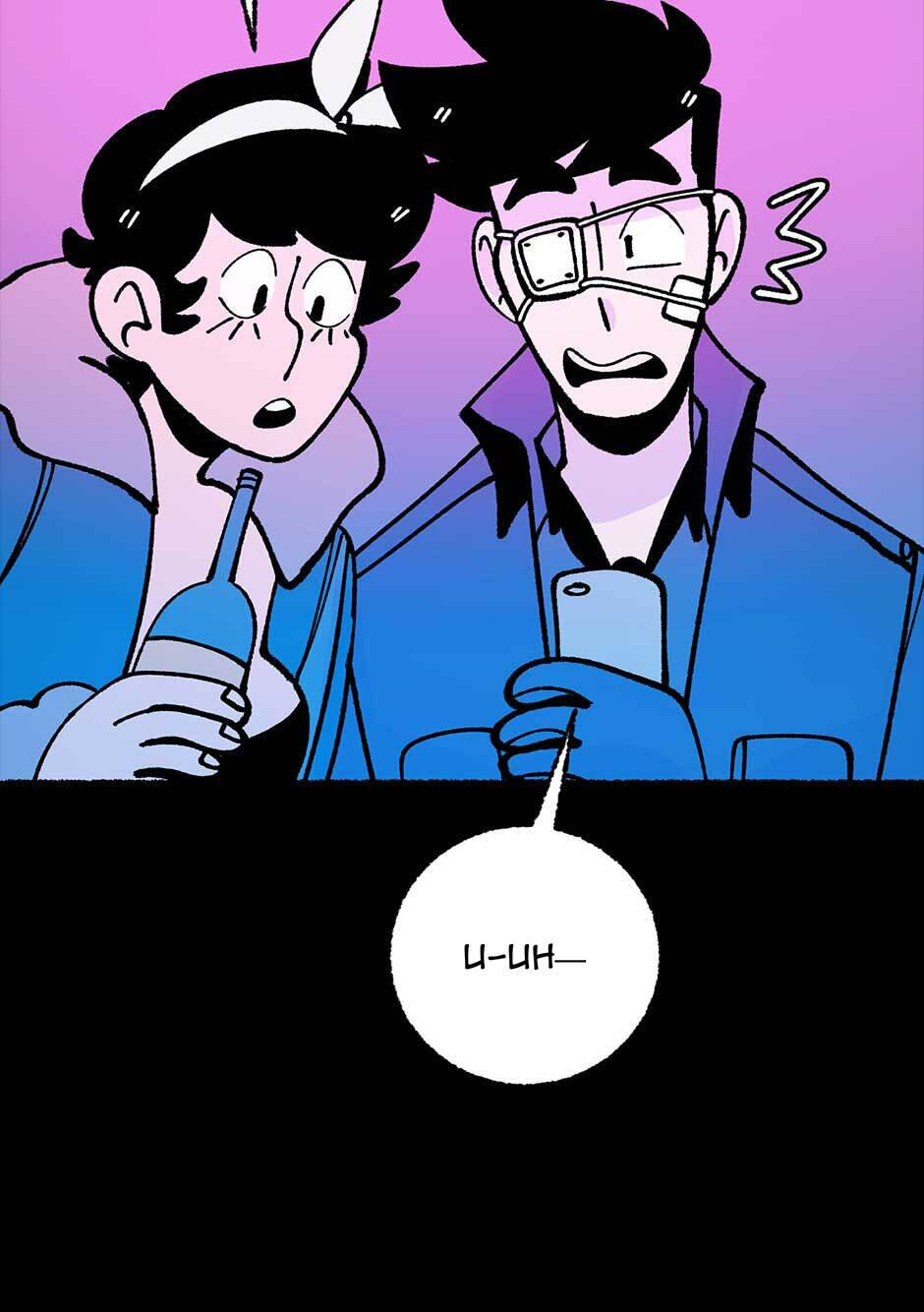 Equalizer! Chapter 27.3 page 16 - 
