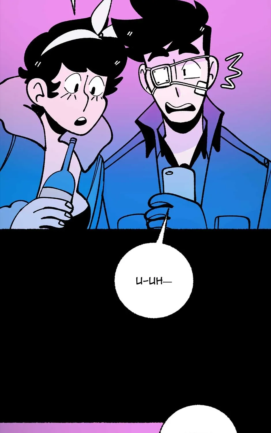 Equalizer! Chapter 46 page 16 - 
