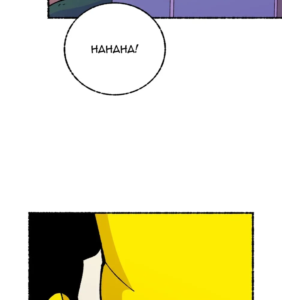 Equalizer! Chapter 55 page 57 - 