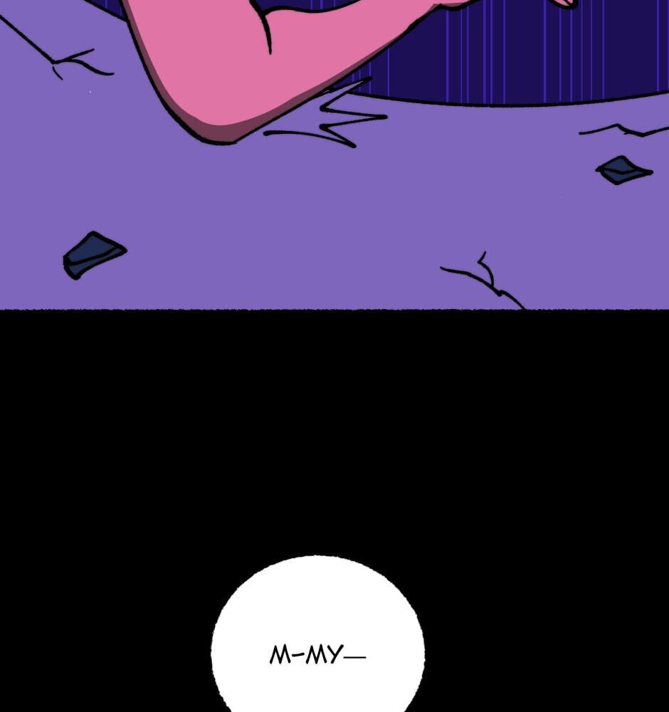 Equalizer! Chapter 69.1 page 4 - 