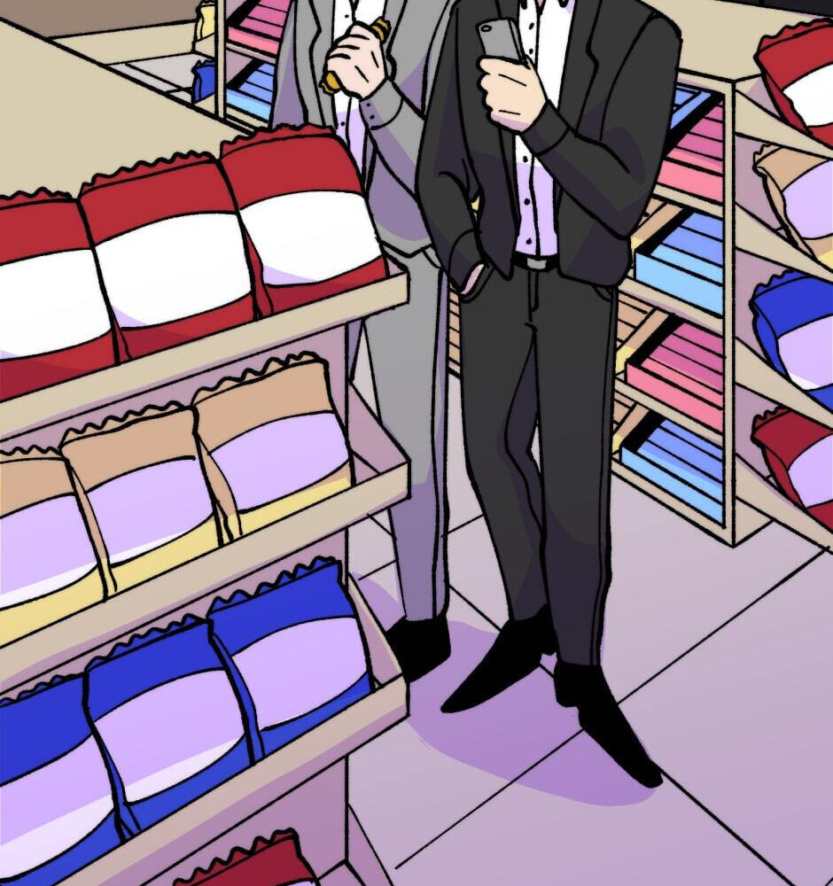 Equalizer! Chapter 69.5 page 17 - 