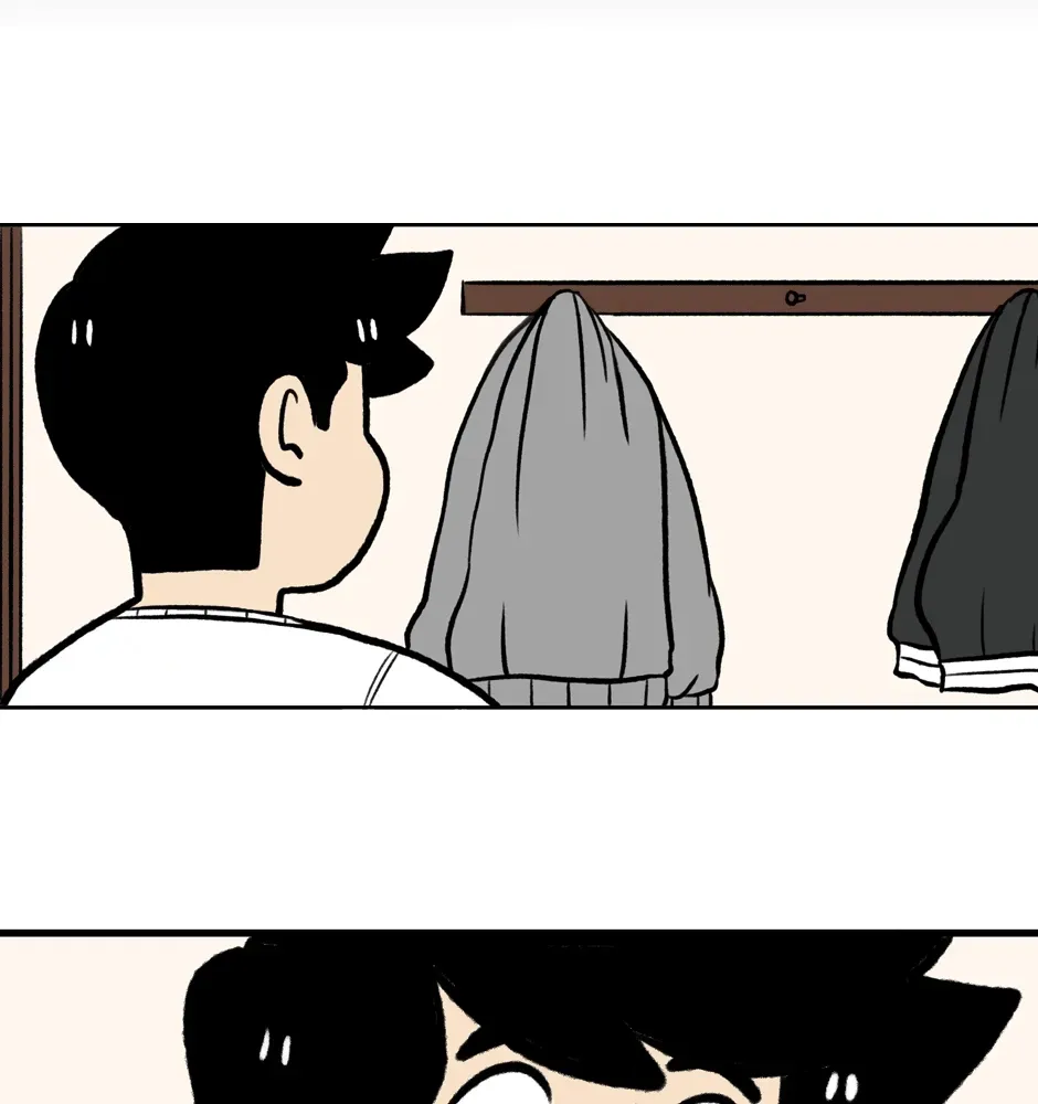Equalizer! Chapter 8 page 18 - 