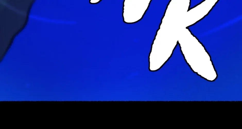 Equalizer! Chapter 91 page 94 - 