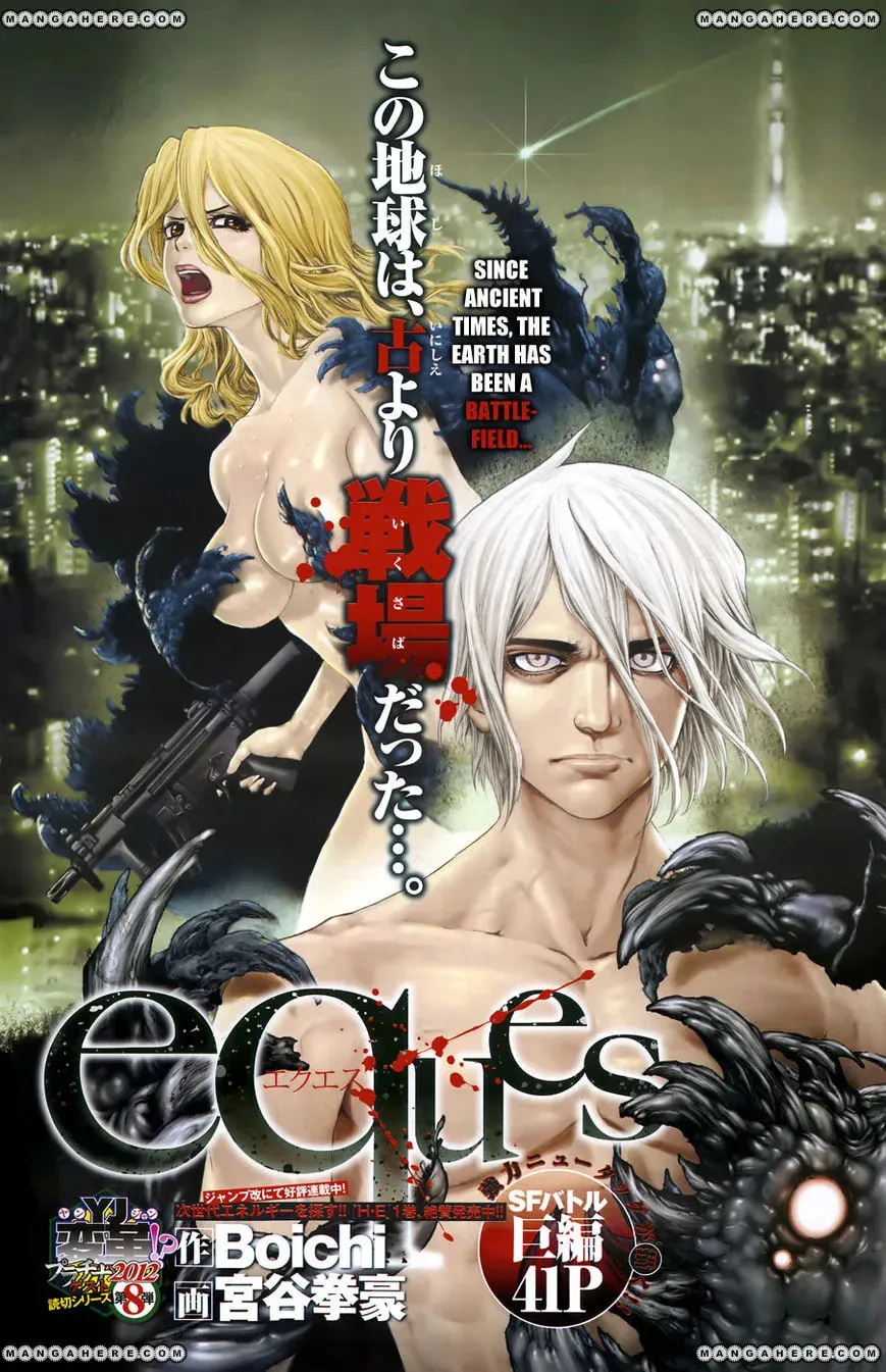Read eques chapter 1 image 1 on Lezhin
